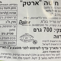 גריסי חיטה