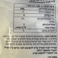 כיסונים קפואים במילוי דובדבן