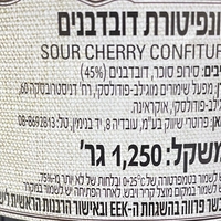 קונפיטורת דובדבנים