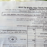 תערובת תיבול דגים על האש