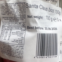 Сапожек санты