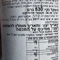 Фасоль с овощами