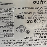 דוחן מלוטש