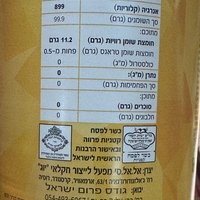 שמן חמניות מזוכך