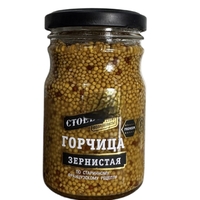 Горчица зернистая