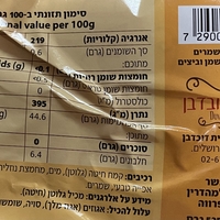 לחם צרפתי