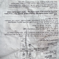 כיסונים במילוי תפו״א פטריות