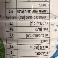 יוגורט מקורמל רז׳נקה 4% שומן