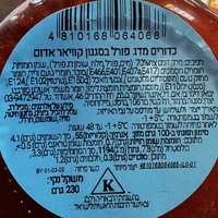 כדורים מדג פורל בסגנון קוויאר אדום