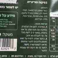 מיני צ׳בורקי במילוי בשר בקר