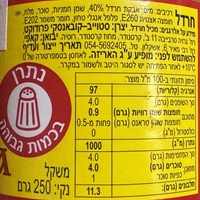 Горчица русская