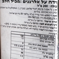 שמנת עמידה קלה 10%