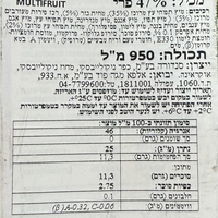 נקטר פירות מעורבים