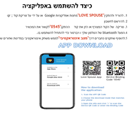 פלאג פרימיום אלחוטי
