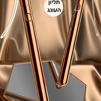 תליון העונג