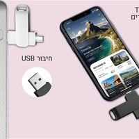 דיסק און קי 64G (זיכרון נייד) USB TYPE-C קופסת מתכת.