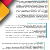 מעצבים בכיף. גפ
