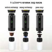 מכונת קפה אספרסו ניידת קפסולות אספרסו POLO SWISS.