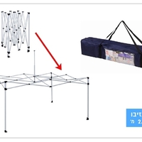גזיבו ענק CAMP STAR.