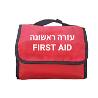 ערכת עזרה ראשונה מקצועית בתיק נשיאה 64 פריטים.