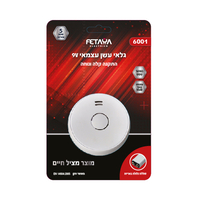 גלאי עשן פוטו אלקטרוני דגם FIRE GUARD 9V FETAYA