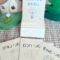כרטיסיות חיזוק ומעמד מעץ