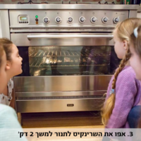 ערכת יצירה שרינקס מתוקים