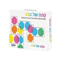 קסם של צבע- חשיבה וערבוב צבעים