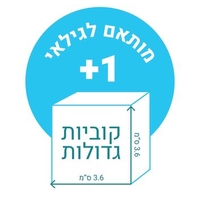 42 קוביות מגנטיות גדולות- קוביות, משולשים, רבעי עיגולים ועיניים מגנטיות