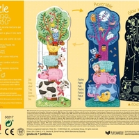 פאזל מתחת לעץ ביום ובלילה! (גם פאזל דו צדדי וגם פאזל זוהר בחושך!)