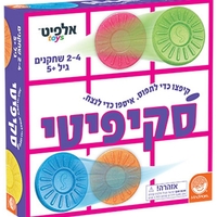 סקיפיטי- משחק כייפי לכל המשפחה!