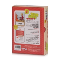 חכם על קטנים- בעלי מקצוע