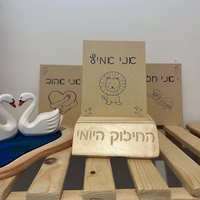 כרטיסיות חיזוק ומעמד מעץ