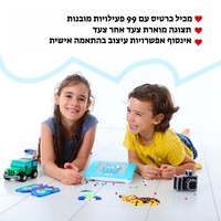 סטודיו פיקסל מושלם לחרוזי גיהוץ!