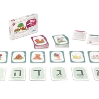 קטן עליי א-ב!