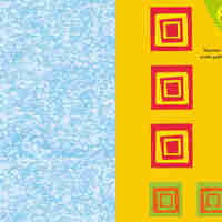 חוברת מיומנות גזירה-גוזרים ומדביקים חיות