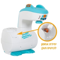 מקרן ציור חכם וכייפי!