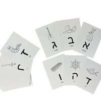מארז ללימוד אותיות וכתיבה עם לוח יצירה קריאה כתיבה