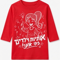 חולצת 