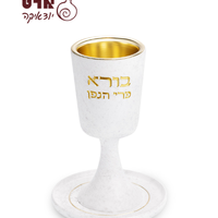 UK82412 גביע קידוש מהודר מפולימר עם רגל ותחתית 15 ס