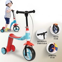אופני איזון+קורקינט 2 ב-1 Skater Grow פטנט עולמי