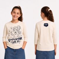 חולצת 