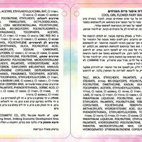 מזוודת איפור פינקי ורוד אפרסק24129TB