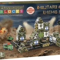 ערכת  Playmager בסיס צבאי ממגנטים - 73 חלקים