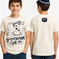 חולצת 