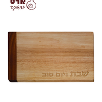 UK41383 מגש חלה מהודר מעץ 2 גוונים 45X30 ס