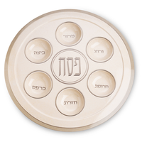 UK82447 סט קערת פסח ומצה במבוק כסף