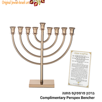 UK82637 חנוכיה 