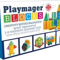 סט פליימאגר 100 חלקים - 100% חלקי מגנט +  8 חלקי בנייה גאומטריים שונים
