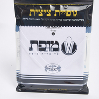 גופיה ציצית כותנה – ילדים